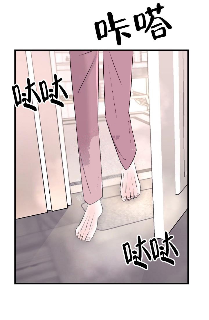 人偶养成记漫画推荐漫画,第14话2图