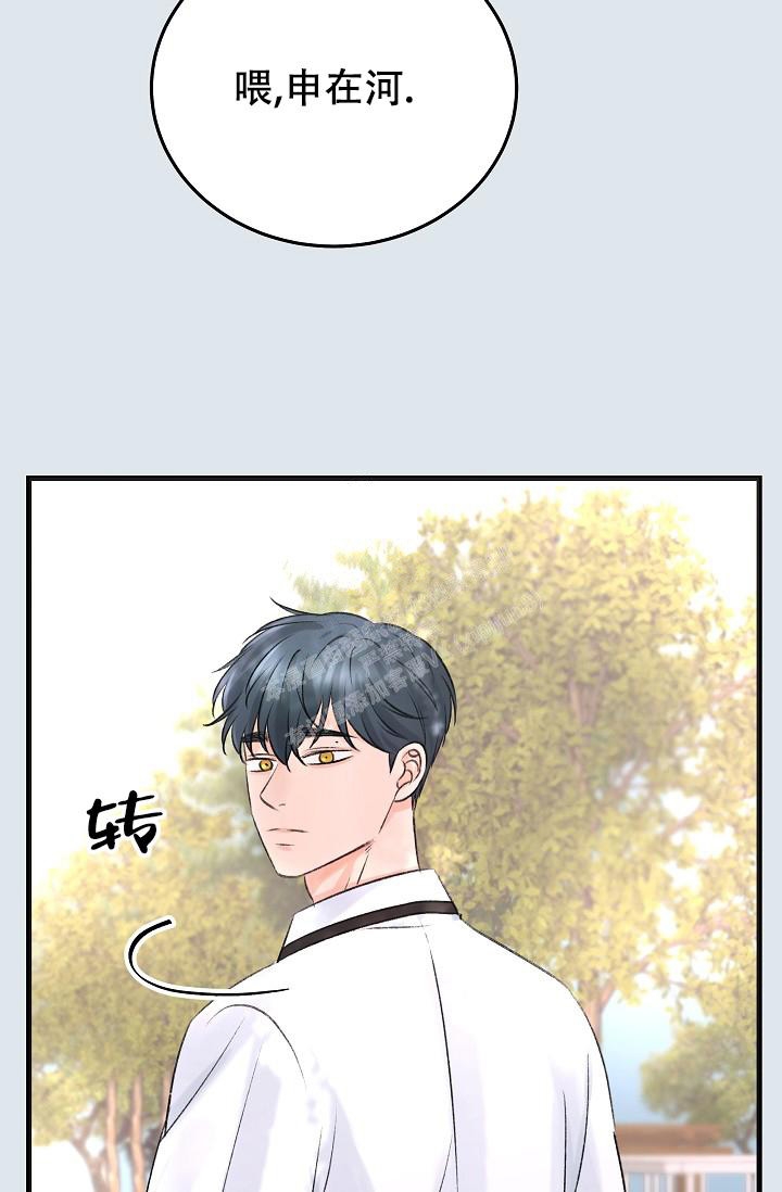 人偶蜘蛛漫画,第16话2图