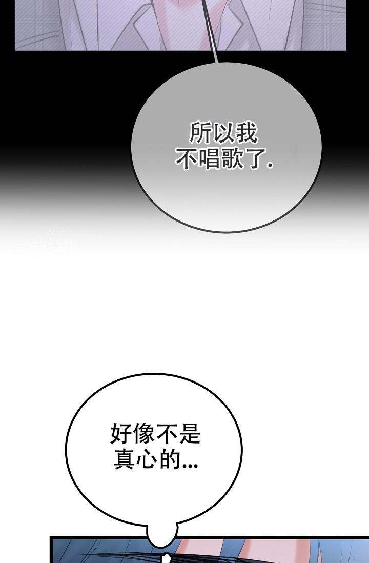 人偶养成记别名叫什么漫画,第56话2图