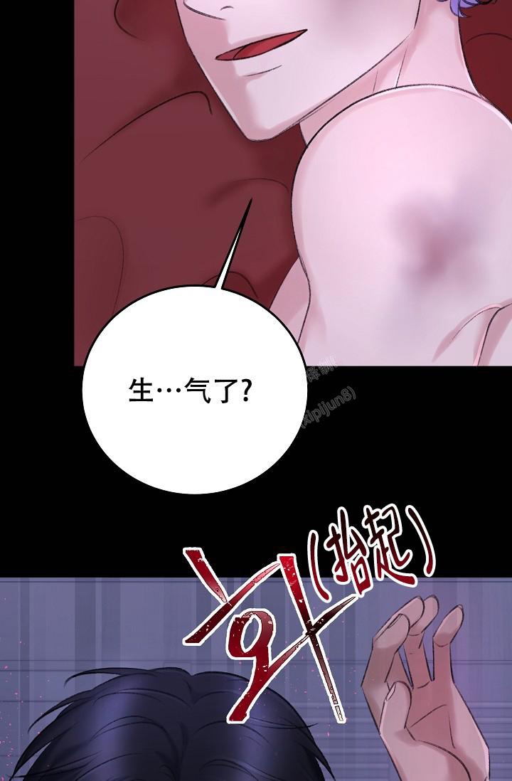 人偶之匣漫画,第31话1图