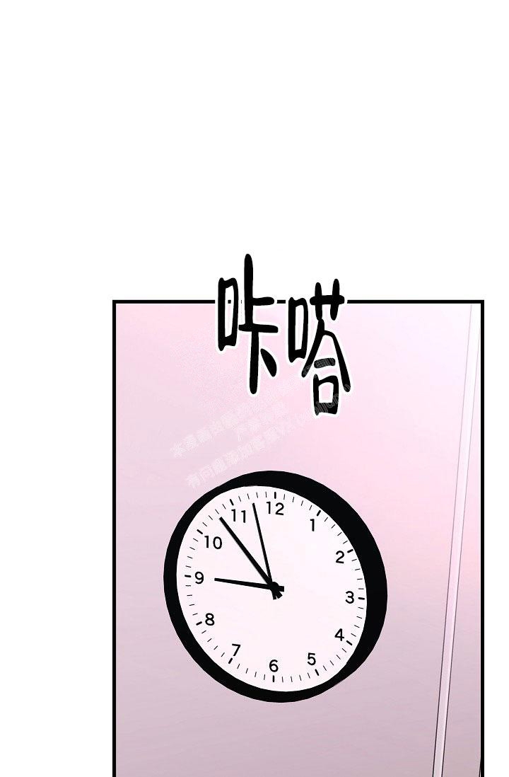 人偶养成记漫画全集漫画,第21话1图