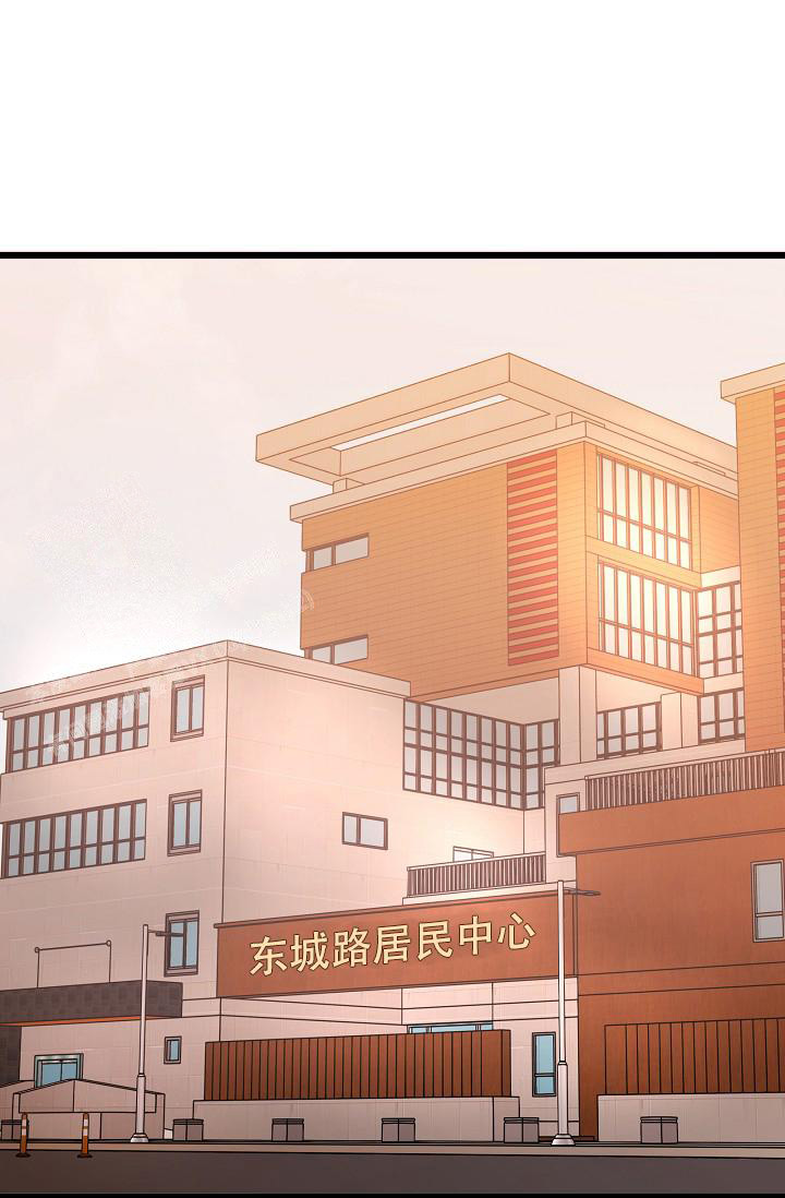 人偶养成记又名什么漫画,第59话1图