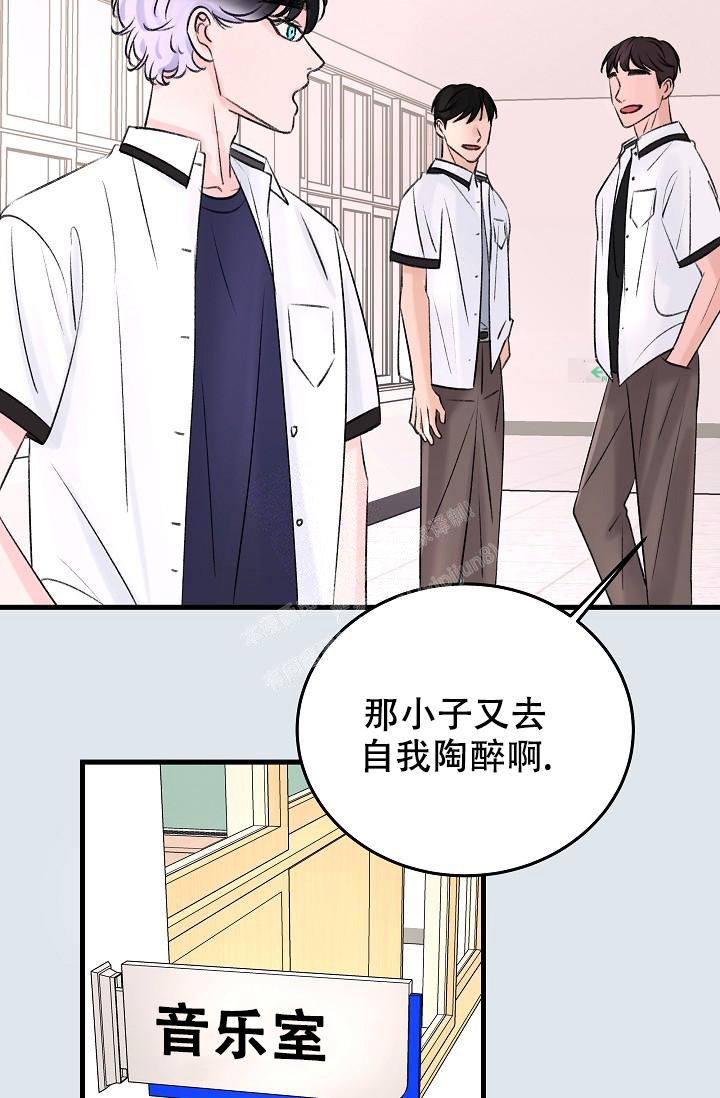 人偶养成记漫画也叫什么漫画,第15话2图