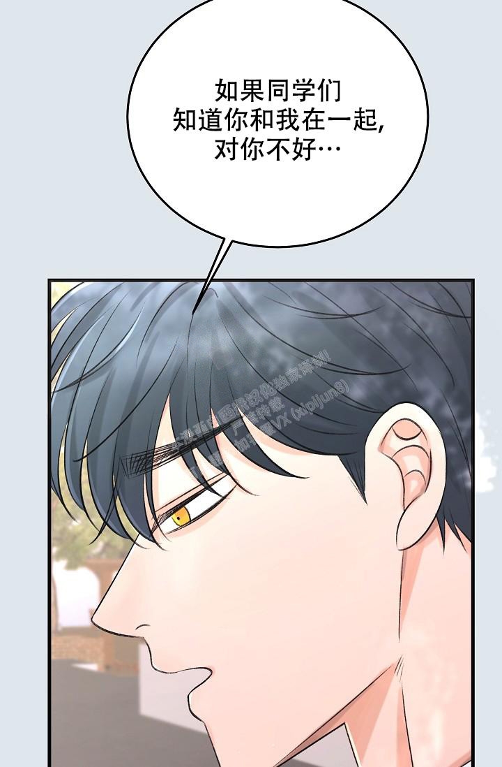 人偶养成记韩漫漫画,第16话2图