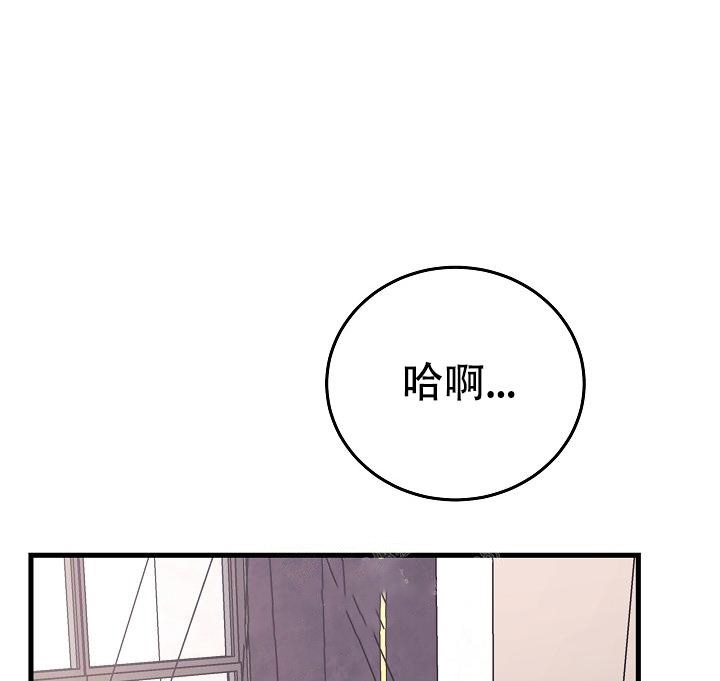 人偶养成记漫画全集漫画,第14话1图