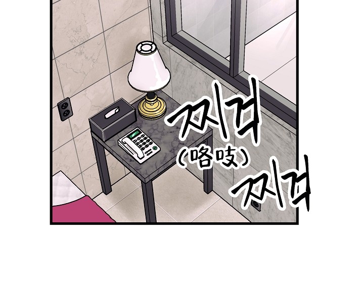 人偶养成记结局漫画,第1话1图