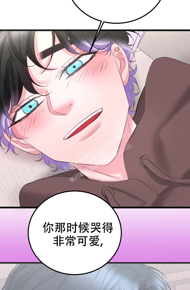 人偶养成记结局漫画,第46话2图