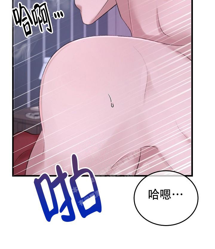 人偶养成记又名什么漫画,第30话1图