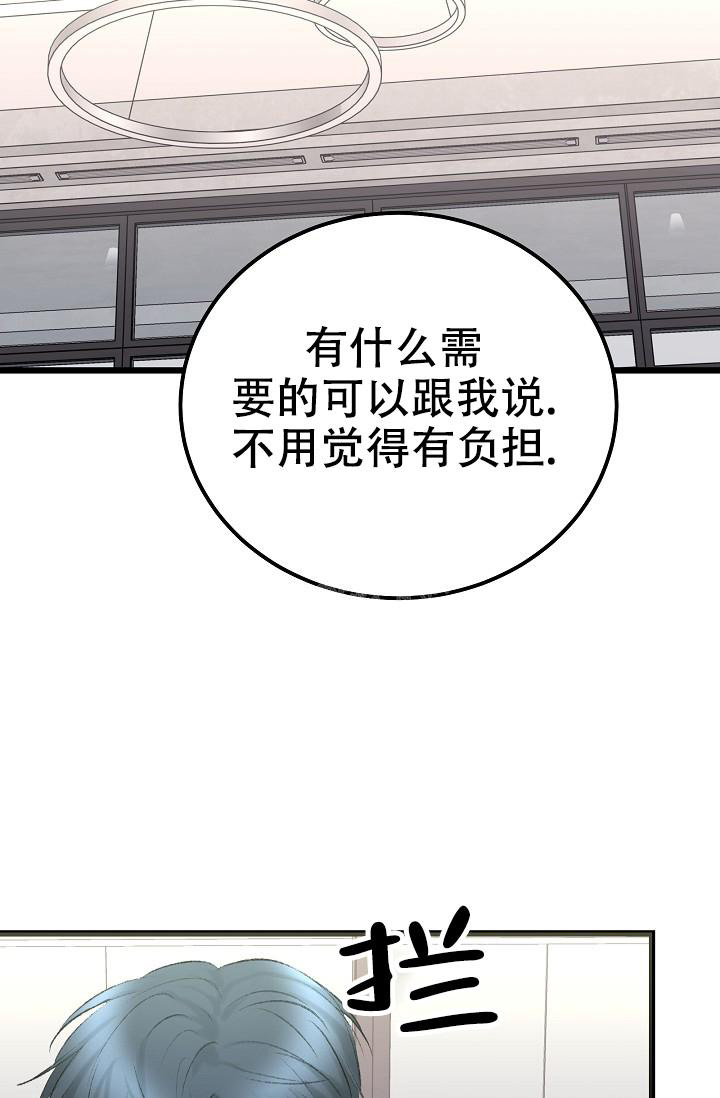 人偶养成记结局漫画,第45话1图