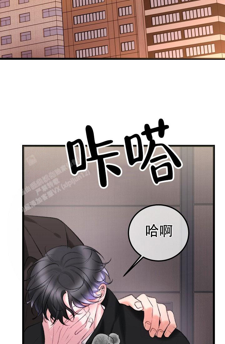 人偶养成记韩漫结局漫画,第51话2图