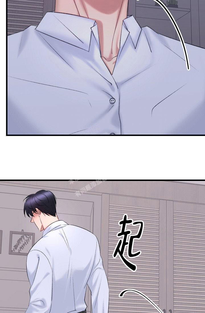 人偶养成记别名叫什么漫画,第35话1图