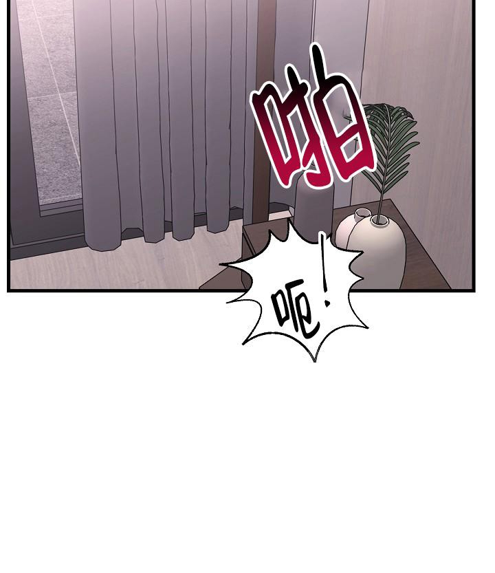 人偶养成记漫画也叫什么漫画,第23话1图