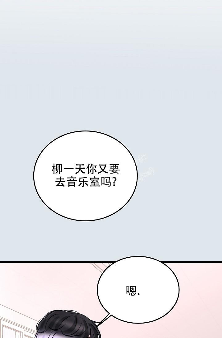 人偶养成记结局漫画,第15话1图