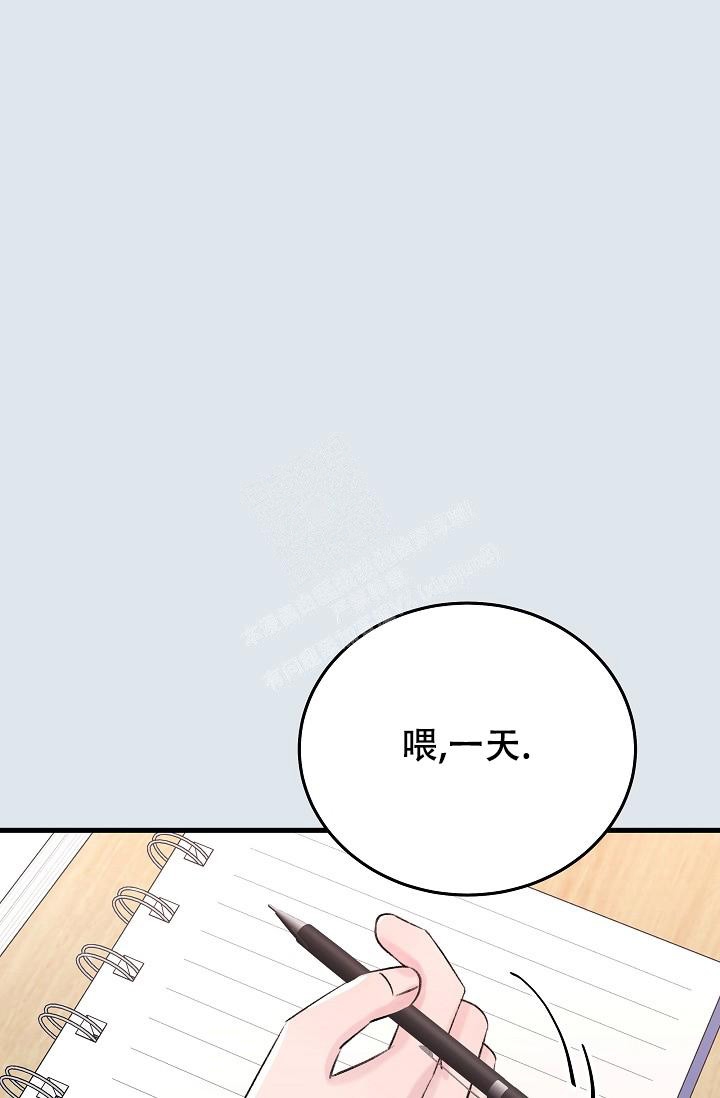 人偶养成记漫画也叫什么漫画,第16话2图