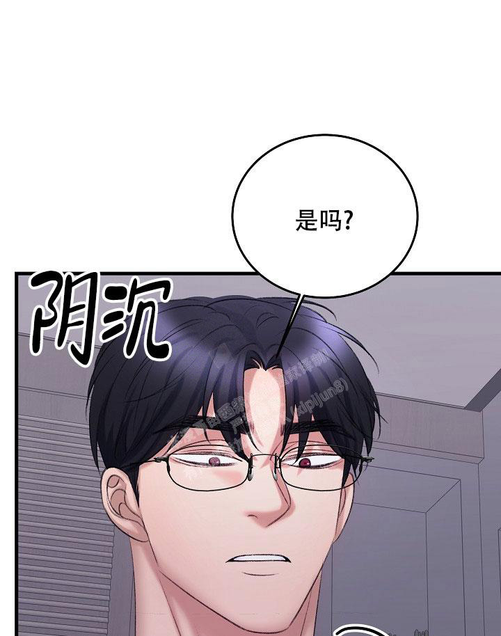 人偶养成记小说免费阅读漫画,第35话2图