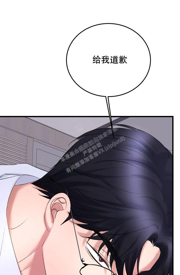 人偶养成记又名什么漫画,第36话1图