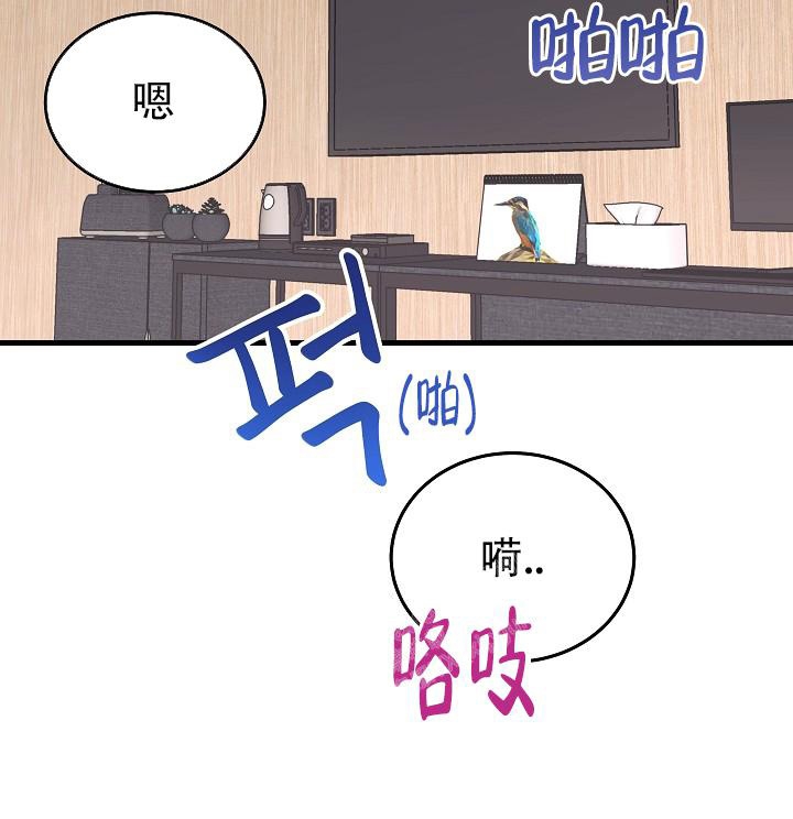 人偶养成记漫画,第7话1图