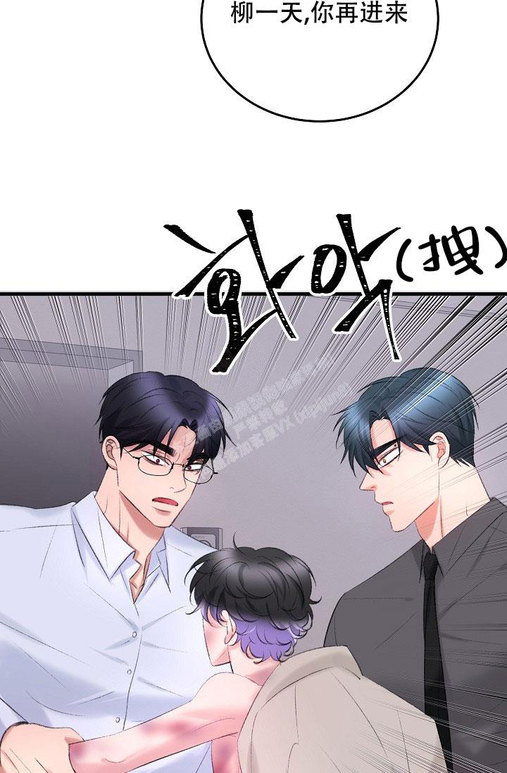 人偶养成记结局漫画,第39话2图