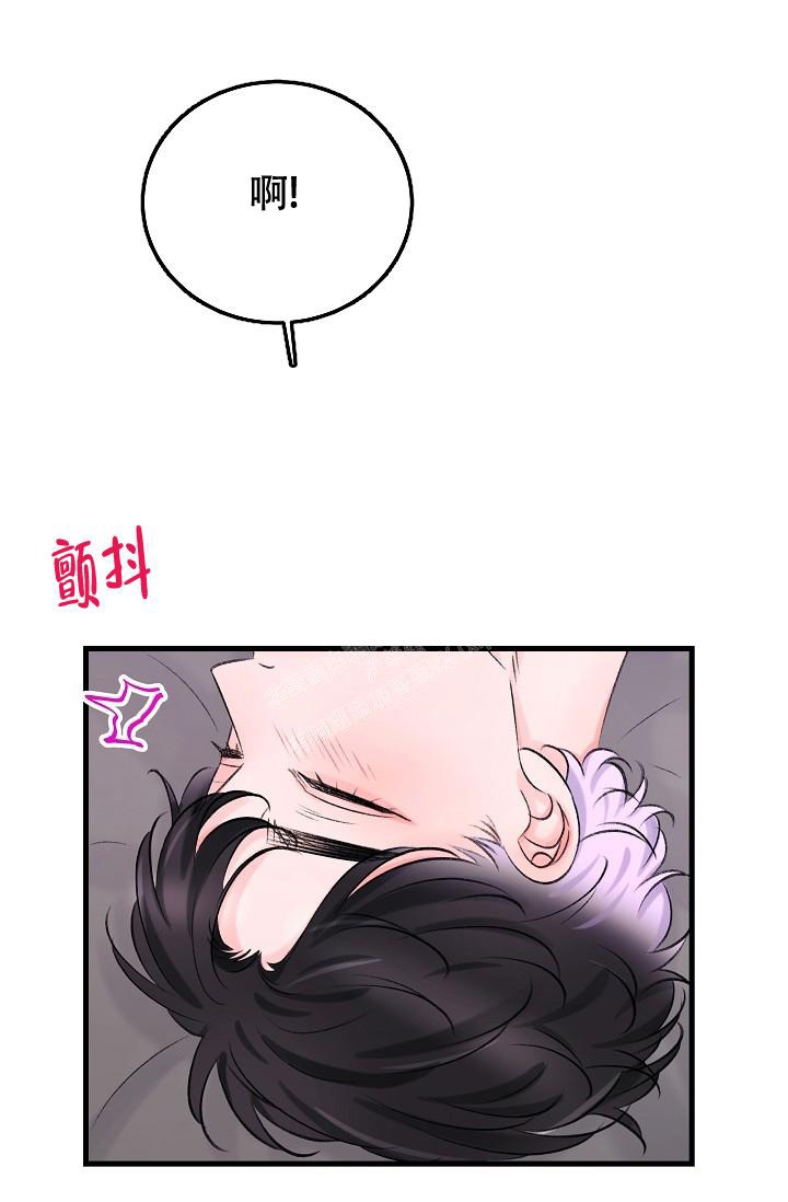 人偶养成记漫画也叫什么漫画,第18话2图