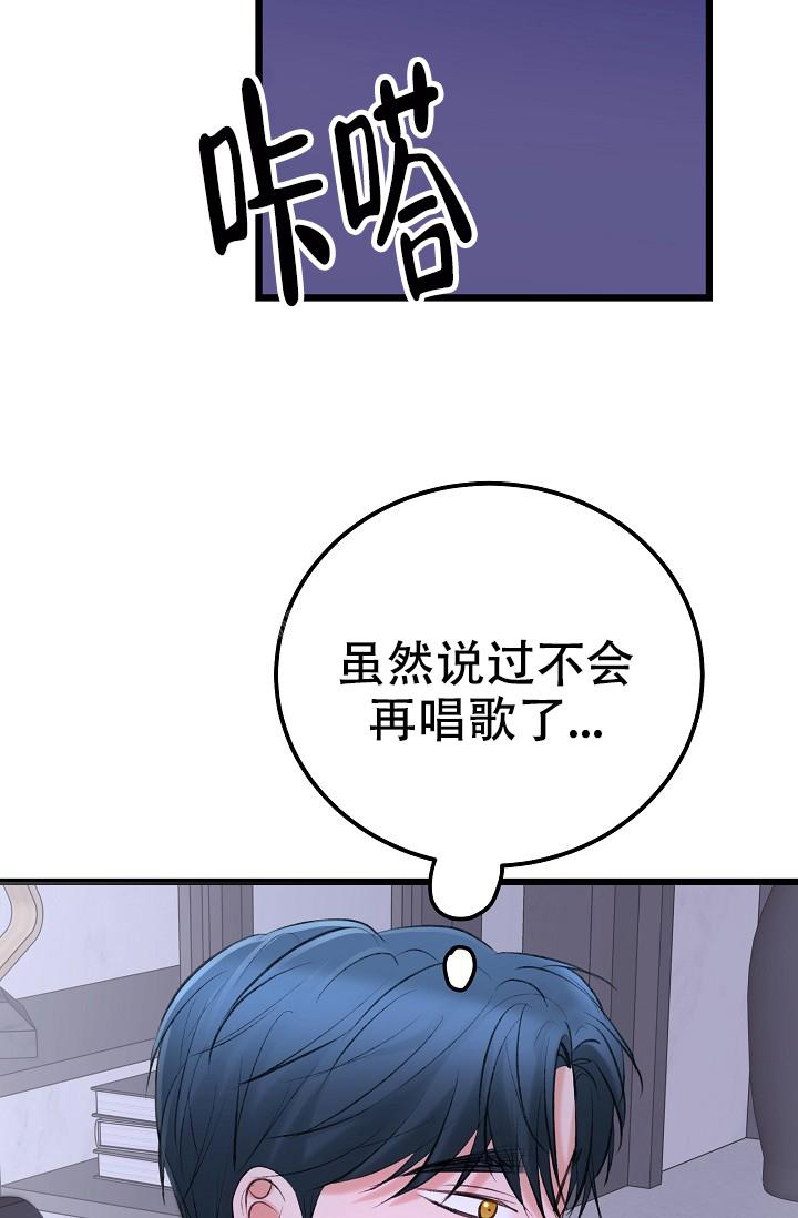 人偶养成记别名叫什么漫画,第56话1图