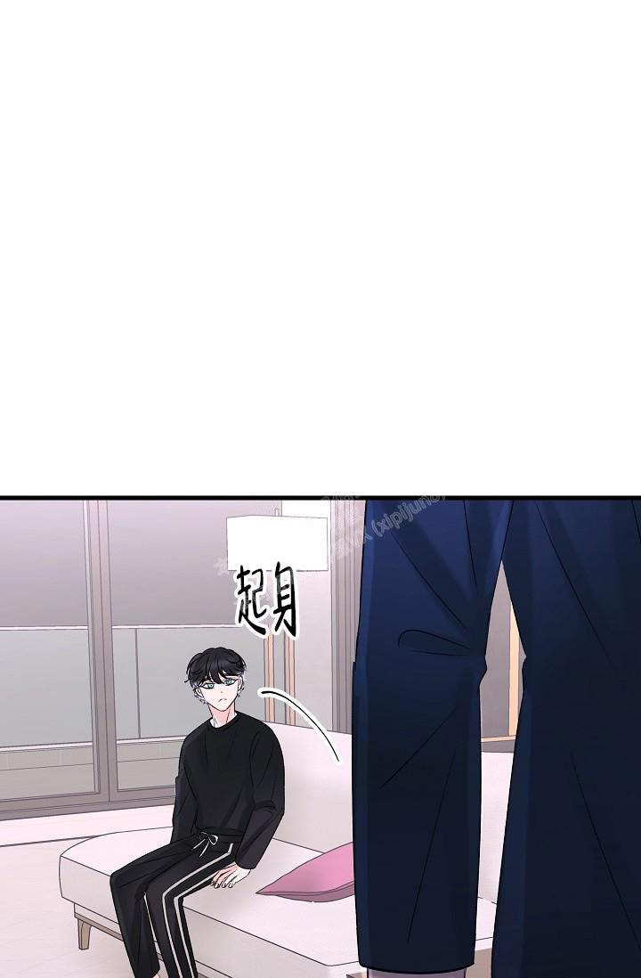 人偶养成记又名什么漫画,第17话1图