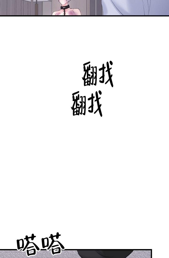 人偶养成记画涯漫画,第35话1图