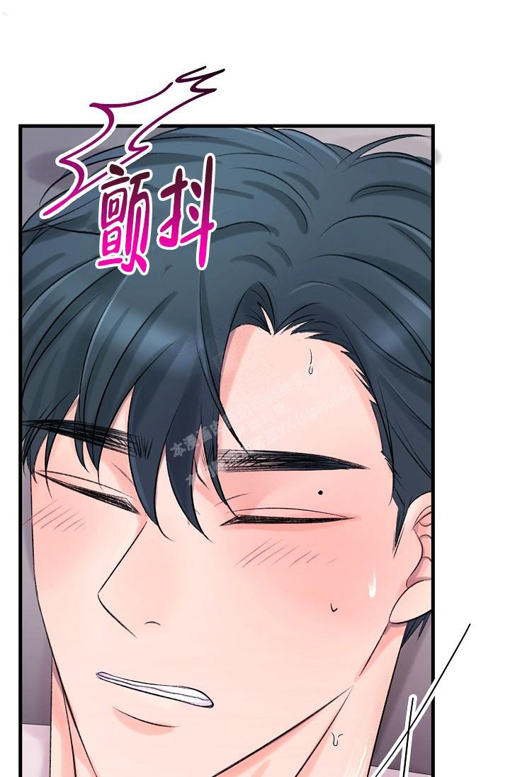 人偶养成记又名什么漫画,第19话1图