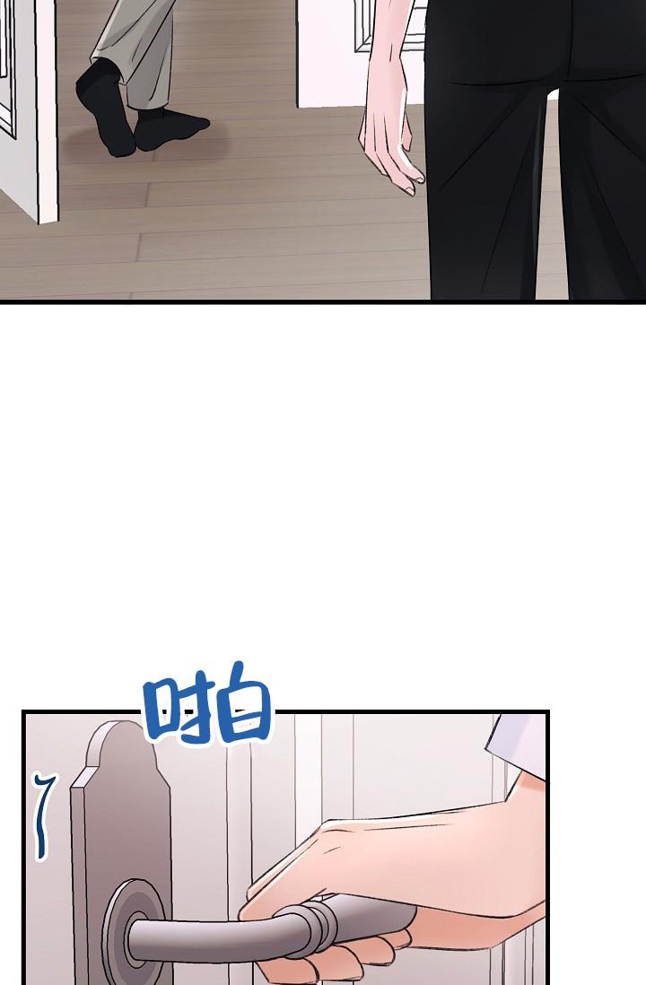 人偶动漫漫画,第4话2图