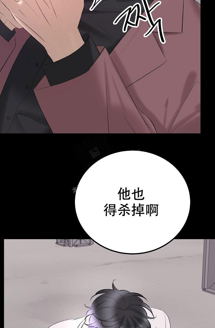 人偶养成记别名叫什么漫画,第41话1图