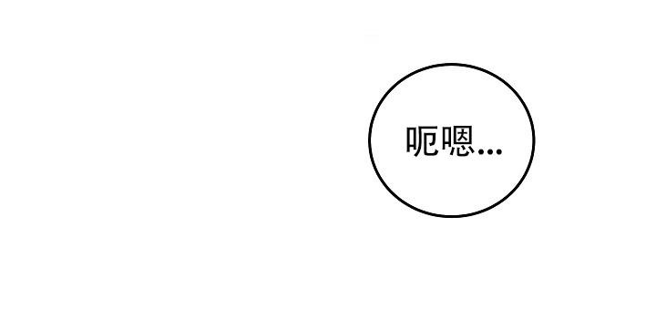 人偶养成记漫画,第7话2图