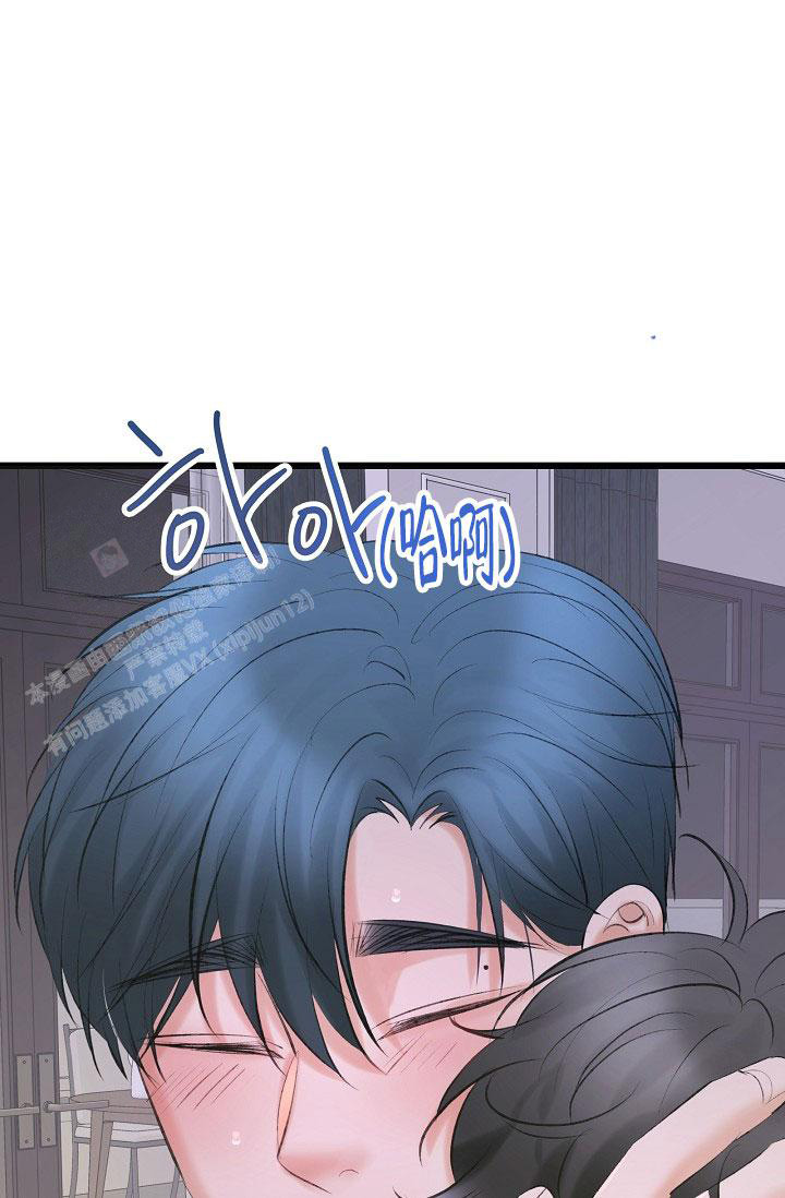 人偶养成记小说免费阅读漫画,第54话1图