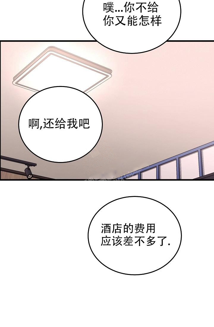 人偶娃娃图片漫画,第8话1图