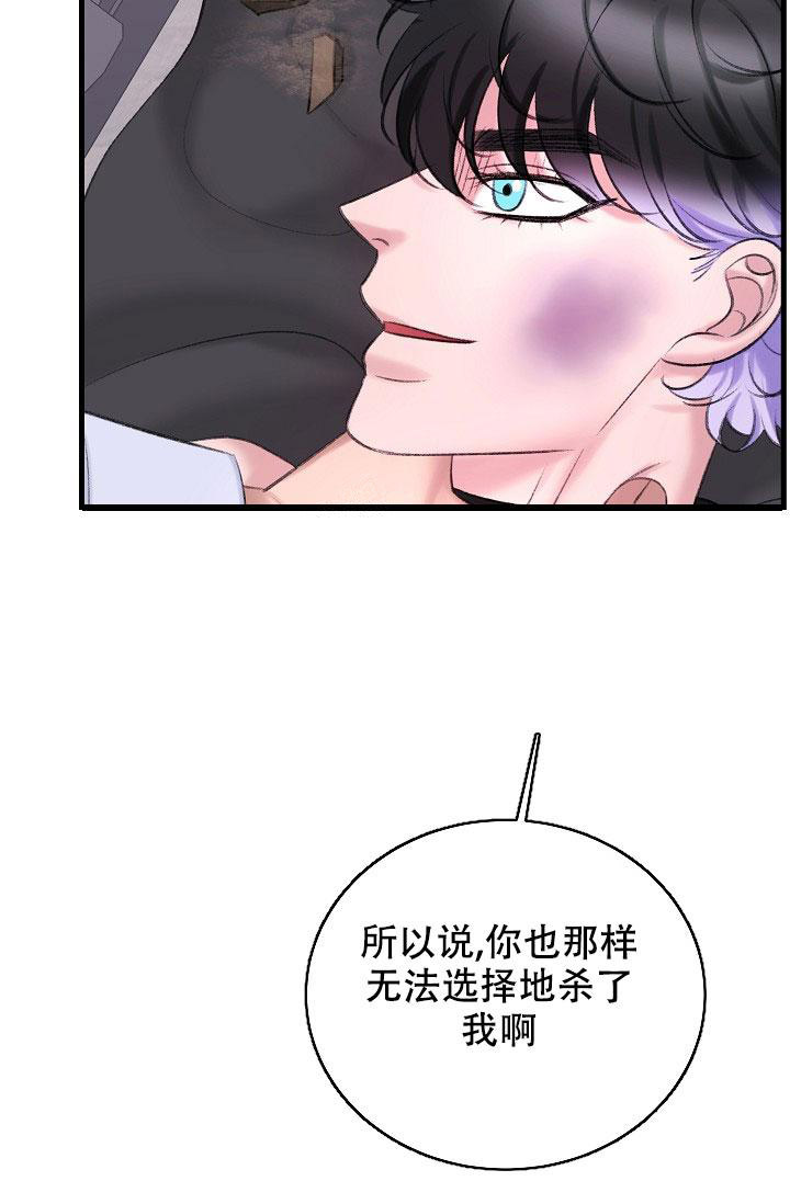 人偶养成记别名叫什么漫画,第35话1图