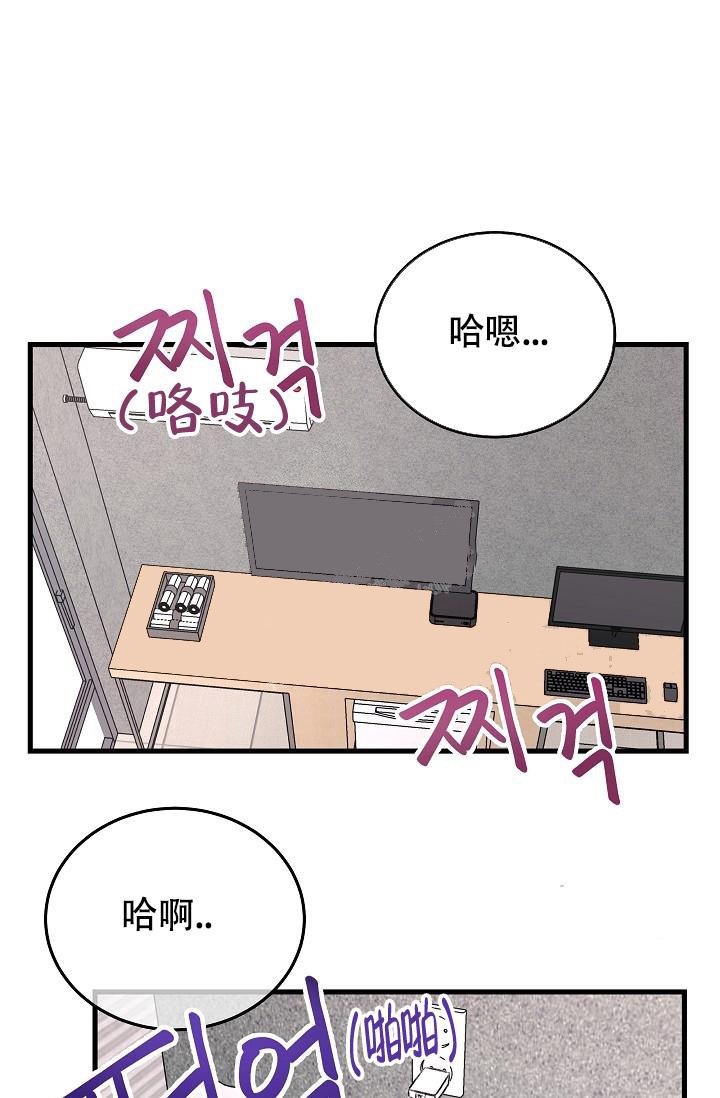 人偶养成记画涯漫画,第5话2图