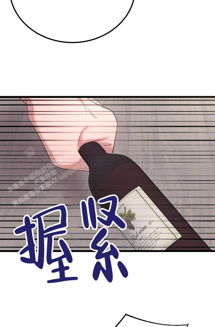 人偶养成记结局漫画,第48话1图