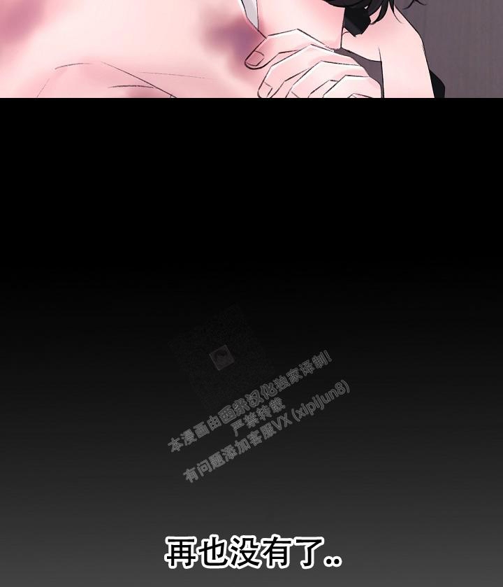 人偶养成记漫画推荐漫画,第28话1图