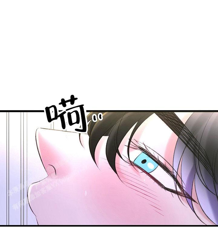 人偶养成记结局漫画,第53话2图