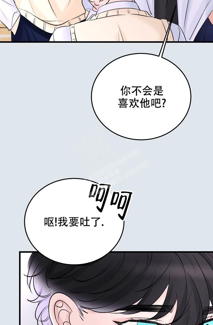 人偶养成记结局漫画,第16话1图