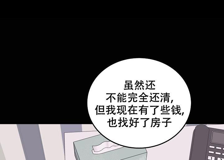 人偶养成记漫画,第38话1图