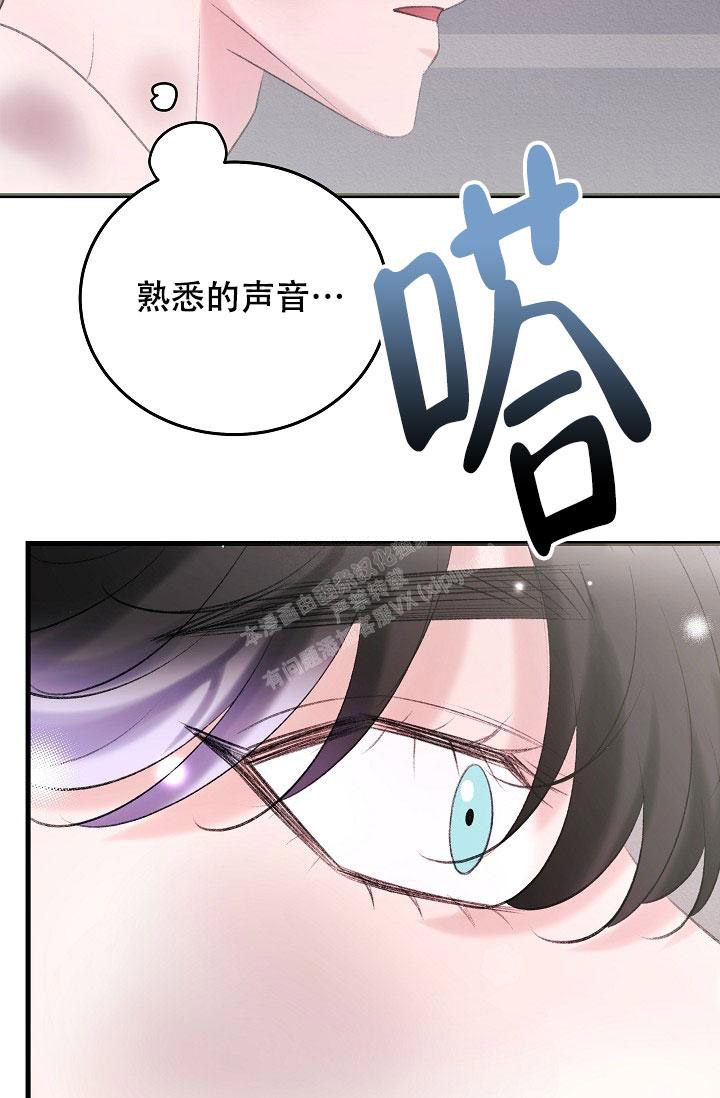 人偶养成记结局漫画,第36话1图