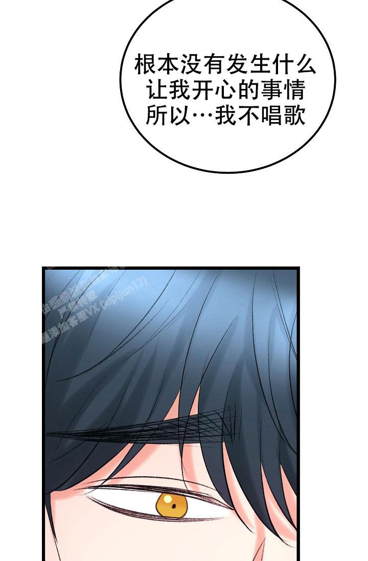 人偶养成记画涯漫画,第50话1图