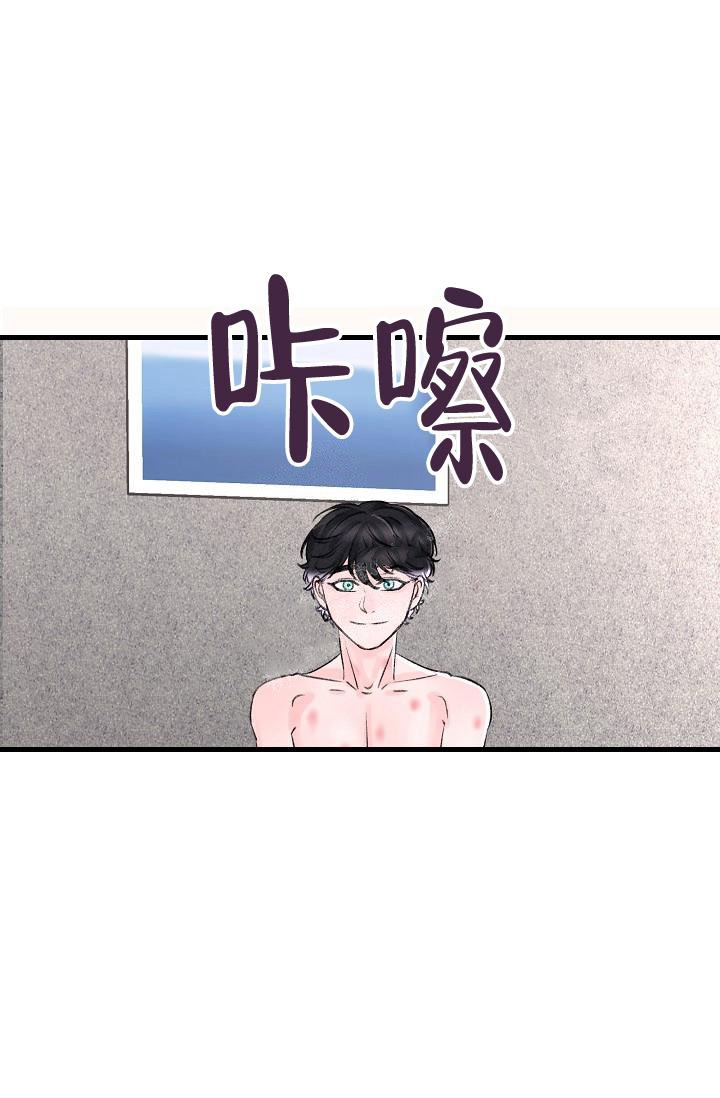 人偶养成记漫画,第6话2图