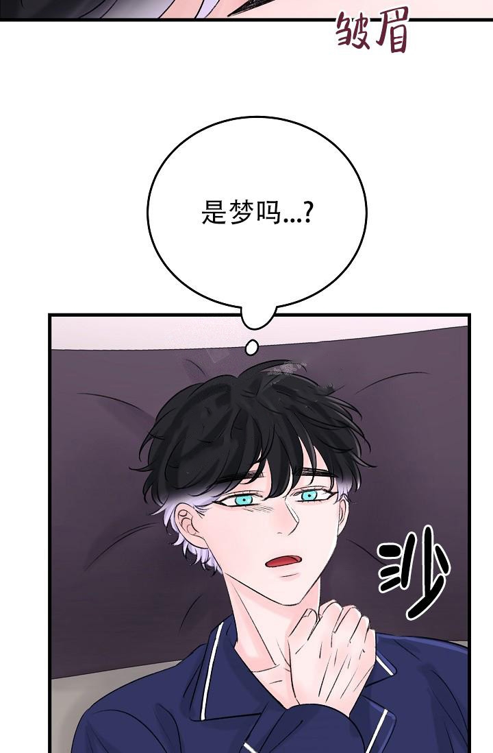 人偶养成记又名什么漫画,第11话1图