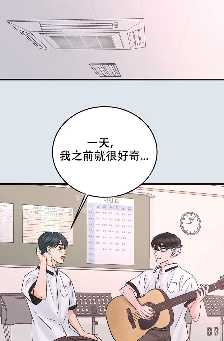 人偶养成记结局漫画,第16话1图