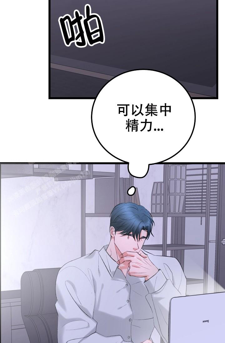 人偶养成记别名叫什么漫画,第56话2图