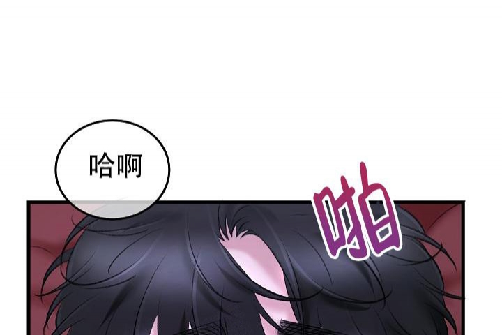 人偶养成记画涯漫画,第30话1图