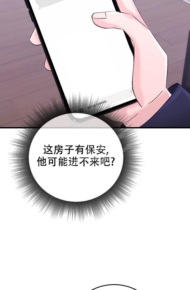 人偶养成记画涯漫画,第21话2图