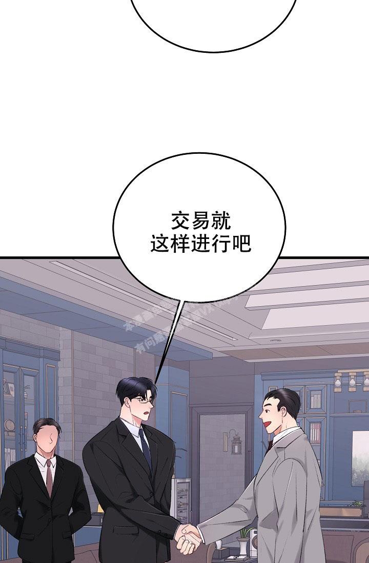 人偶被男孩们扇脸后反击漫画,第33话2图