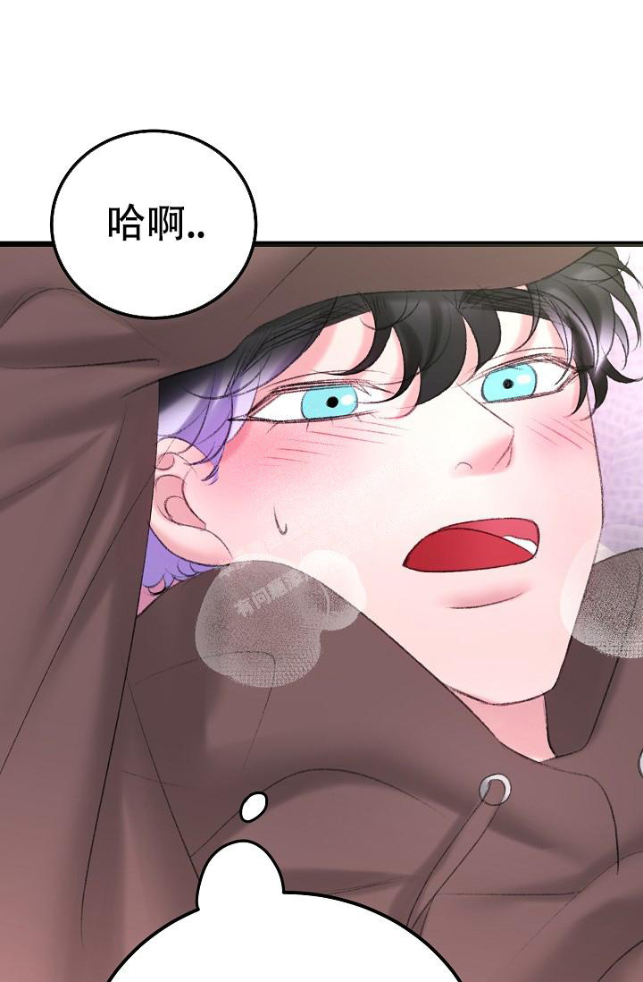 人偶养成记又名什么漫画,第46话2图