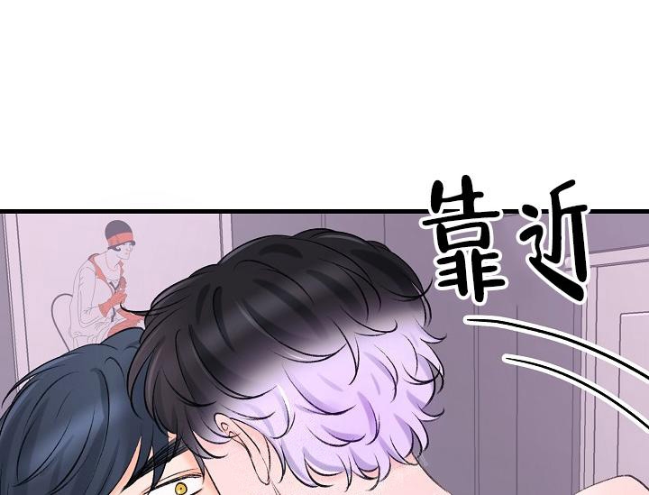 人偶养成记漫画也叫什么漫画,第18话2图